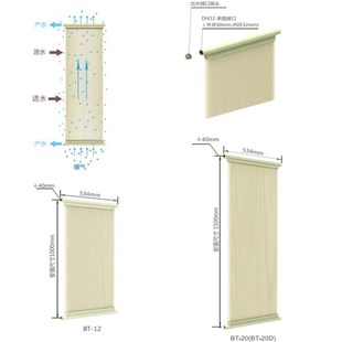 天津膜天同质复合热致相中空纤维MBR膜BT-20/BT-12