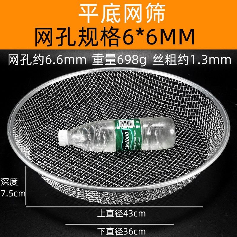厨房餐厅筛子筛网园艺筛土大筛分样筛沙子过滤家用铁丝圆形商兰之