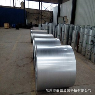 0.5 0.4 0.6 h24 现货纯铝1060管道保温铝卷铝带铝皮 h18 0.3