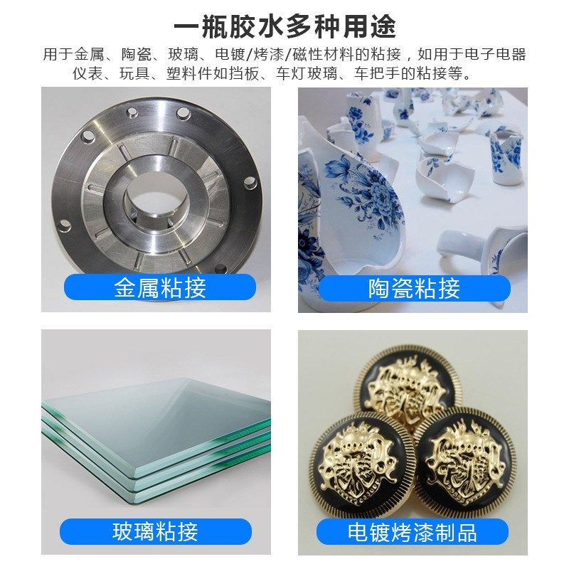 三岛SD805环氧树脂ab胶结构胶全透明水晶玻璃5min快干50g厂家,文具电教/文化用品/商务用品,胶水,淘宝优惠券,粉丝福利购,淘宝优惠卷