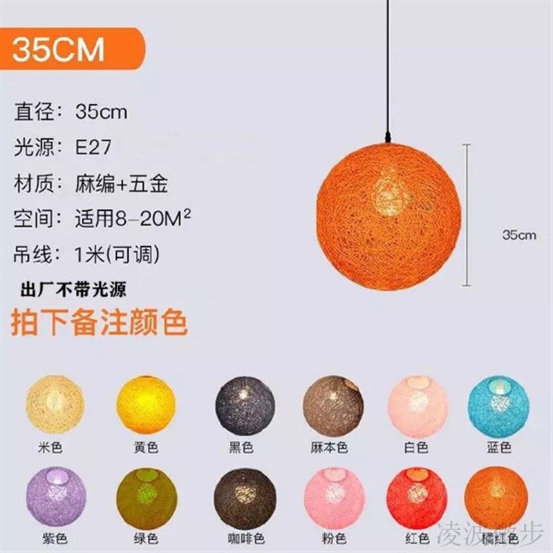 产地货源藤球灯编织球形吊灯创意个性鸟巢餐厅灯饰家装饰灯具,家装灯饰光源,客厅吊灯,淘宝优惠券,粉丝福利购,淘宝优惠卷