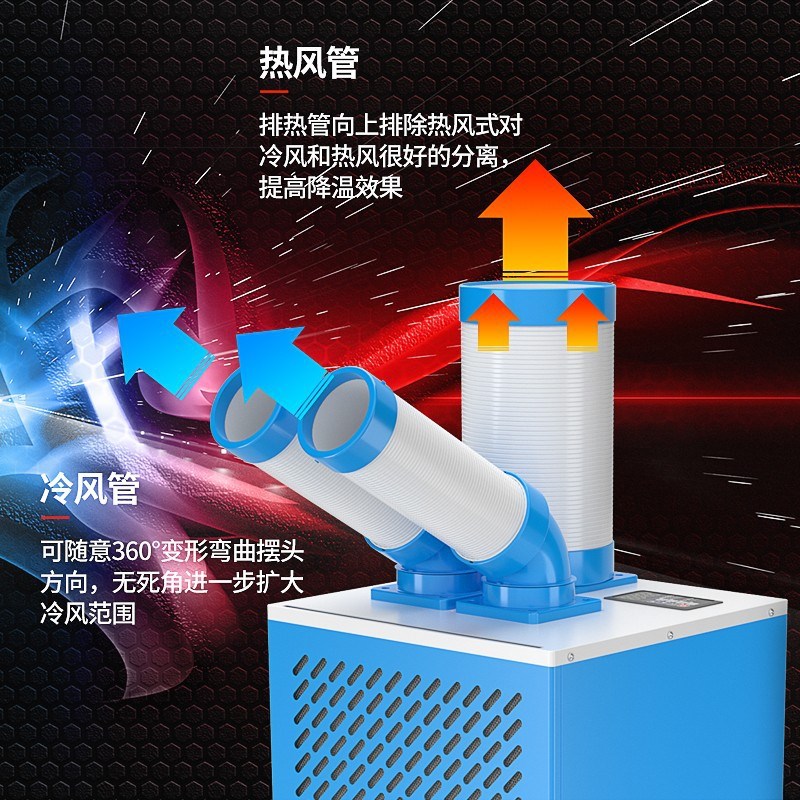 多乐信可移动空调工业冷气机制冷岗位设备厨房降温冷风机DAKC-27B