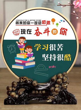 儿童房间装饰品摆设男孩女孩生日励志礼品学习桌书桌摆件书架摆台
