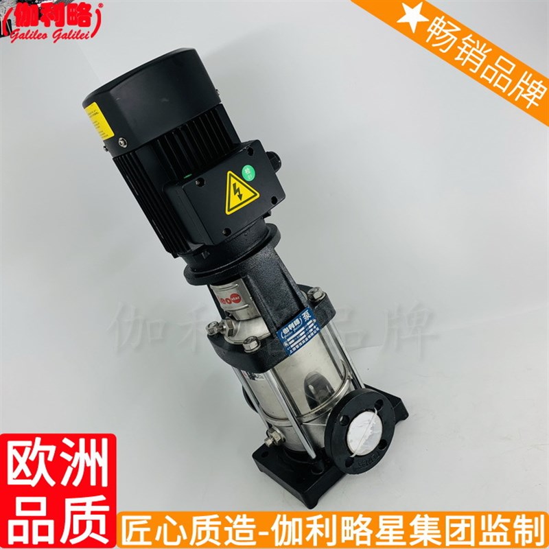 全不锈钢水泵 喷灌高压泵 高压泵 沪离心泵Galileo Galilei/