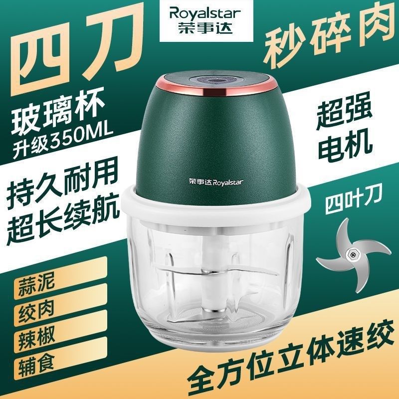 蒜泥大蒜压蒜器绞肉机拉蒜绞蒜机电动打蒜器切蒜蓉搅珏沁