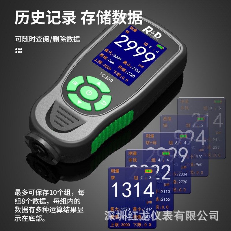 新品高精度涂层测厚仪彩屏大量程漆膜仪金属腻子汽车油漆面测厚仪