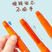 马培德小兔汤姆炫彩棒水溶油画棒蜡笔套装 儿童安全可水洗12色24色