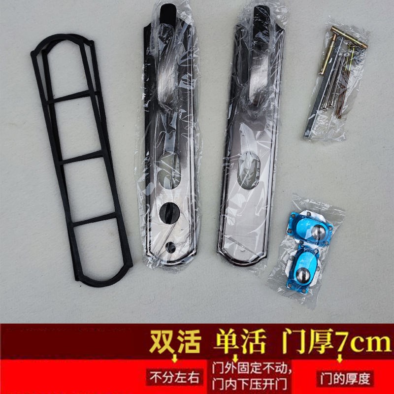 加厚进户防盗门把手拉手通用型手柄老式家用门锁配件实心手柄面板