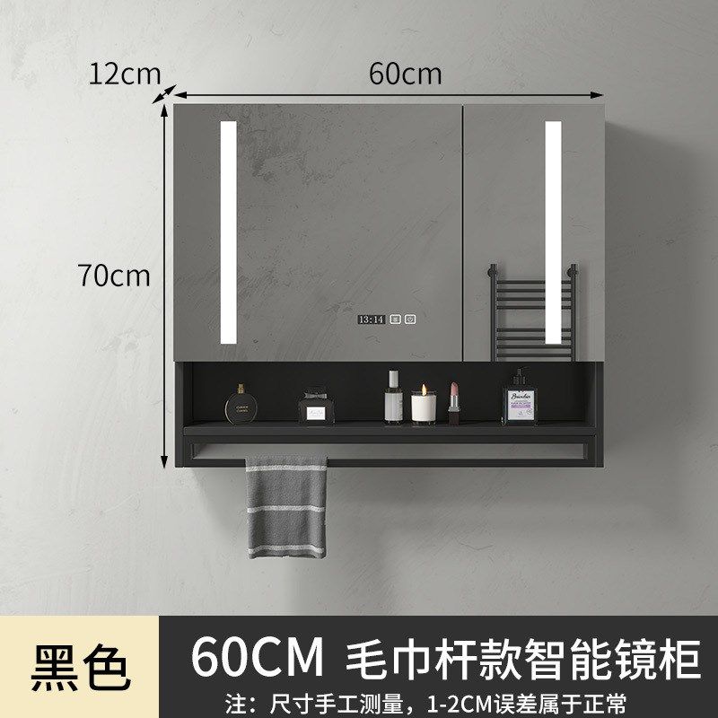 实木智能浴室镜柜带灯除雾卫生间浴室镜挂墙式洗手间镜子带置物架,家装主材,浴室镜,淘宝优惠券,粉丝福利购,淘宝优惠卷