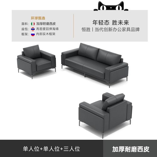 办公室沙发茶几组合老板商务简约现代接待会客休息区办公家具