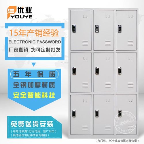 刷卡电子感应员工存包柜 泳池寄存柜 9门储物柜