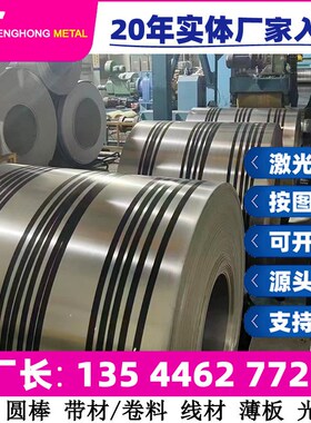 STS304L STS304N1不锈钢棒 圆棒圆钢光圆 不锈钢板 棒料 规格齐全