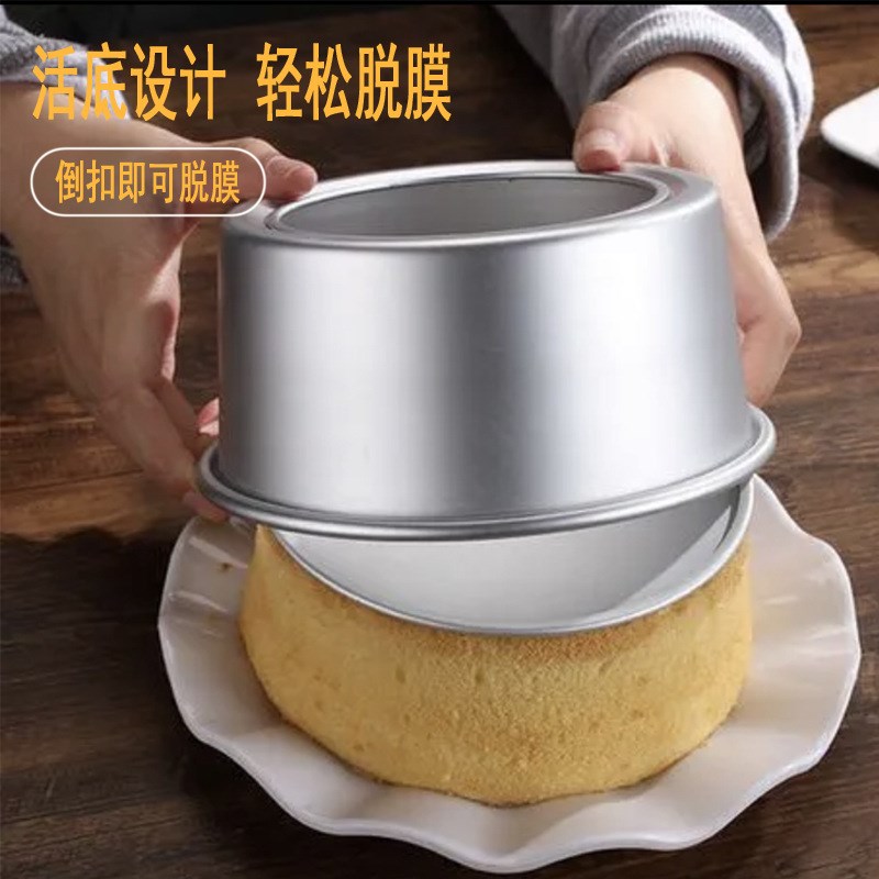 戚风蛋糕模防粘烤箱 家用烘焙4 6 8英寸阳极加高圆形活底蛋糕模具