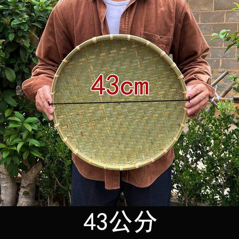 竹筛子手工簸箕竹编制品竹匾晒干货农家用大号圆筲簸箕装饰晾郑之