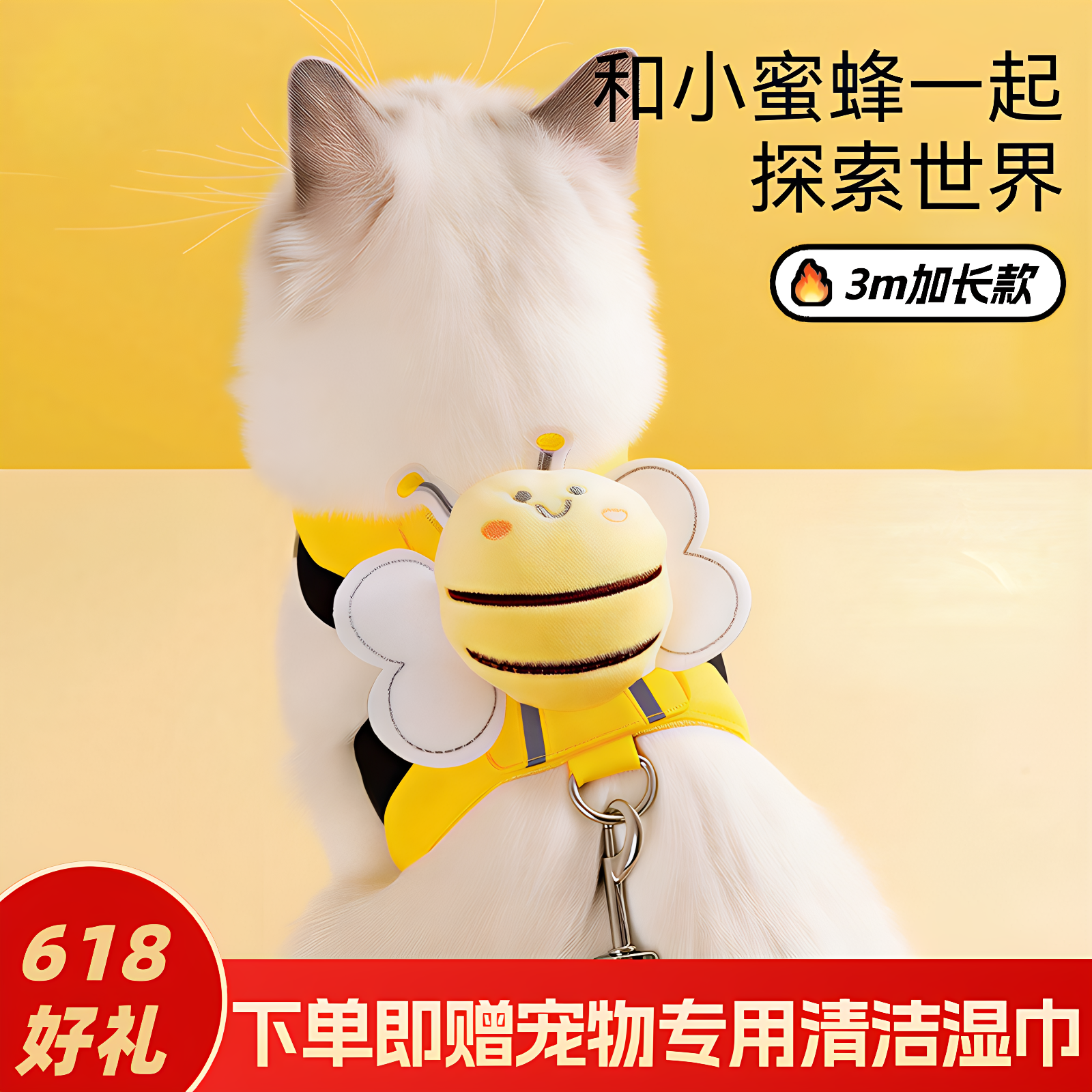 遛猫专用猫咪遛猫外出牵引绳3m防挣脱不勒脖背心式小猫狗幼猫猫绳
