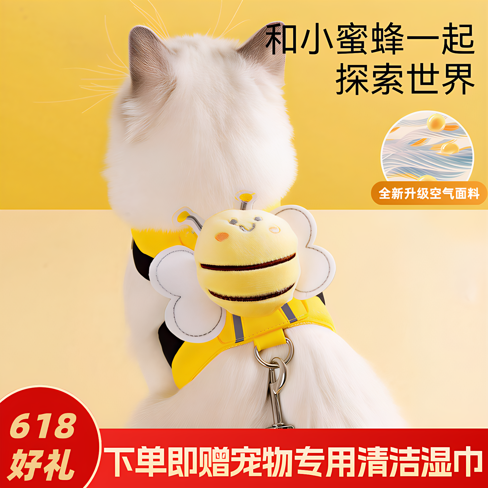 遛猫专用猫咪外出牵引绳防挣脱不勒脖背心式胸背小猫小狗幼猫猫绳