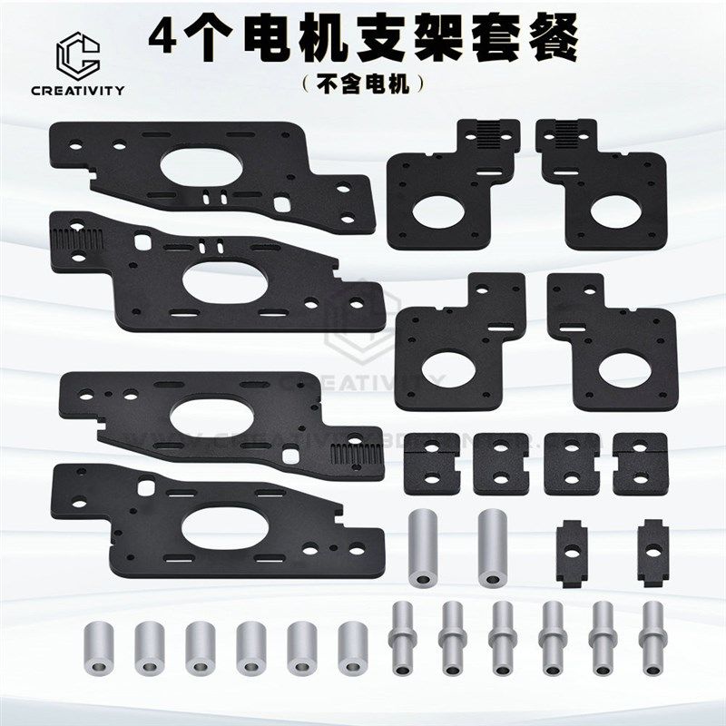 沃龙AWD铝合金Voron2.4 R1/R2套件3D打印机配件corexy结构钣金件