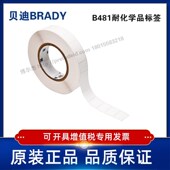481 THT 164 3贝迪BRADY耐腐蚀低温强粘载玻片标签