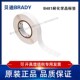 481 THT 164 3贝迪BRADY耐腐蚀低温强粘载玻片标签