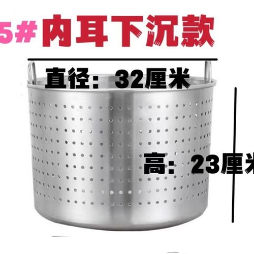 不锈钢加厚漏桶沥水桶洗小龙虾桶多功能商用卤虾桶卤水桶汤桶内胆