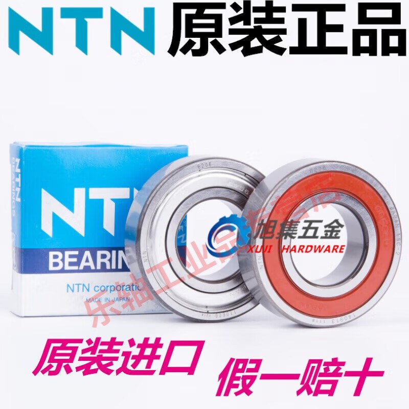 进口NTN 6224ZZ LLU LLB C3尺寸120*215*40深沟球电机轴承 62