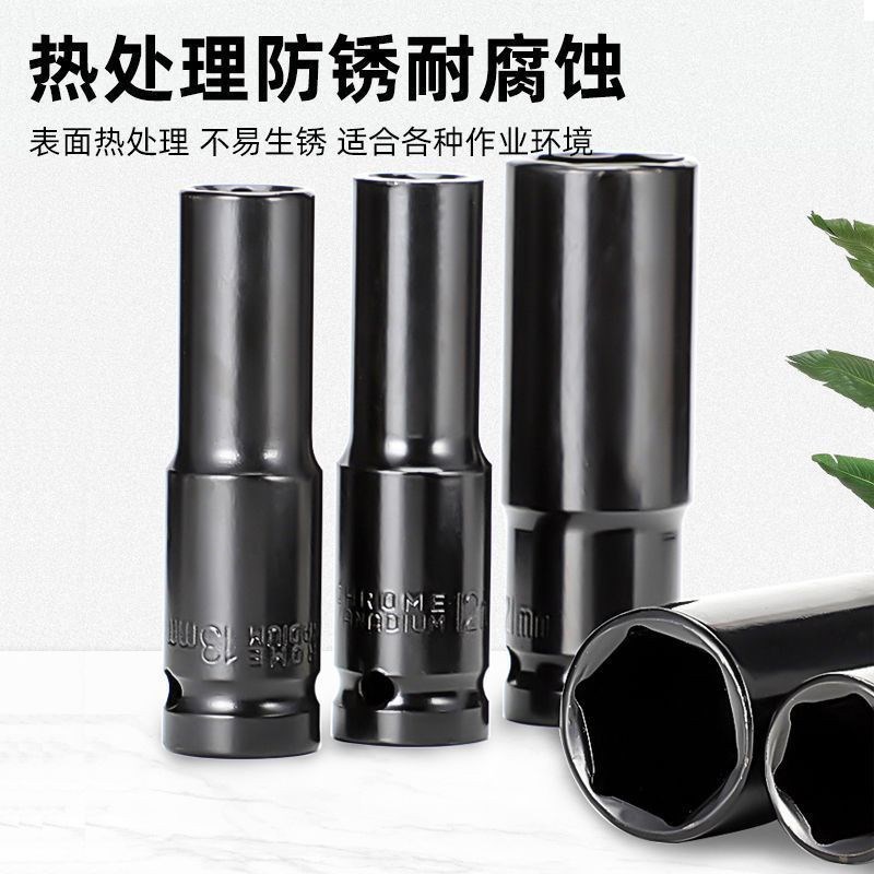 定制内六角手风批套筒工具套装11件套 10-24加长套筒加转接头