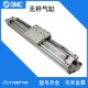 100 300 SMC原装 200 MY1H16 500 400 无杆气缸MY1H16G L机械