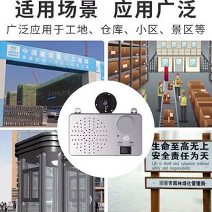 感应器进门工地安全语音提示器人体红外门铃迎宾防水报警器充电款