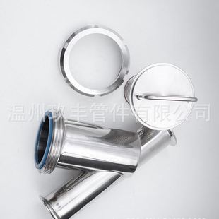 玖丰304不锈钢卫生级Y型快装 卡盘 卡箍式 过滤器管道快开管件斜插式