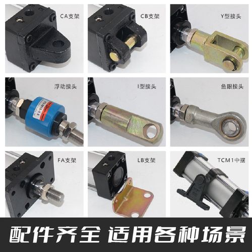 SC标准气缸 亚德客型大推力气动SC32/40/50/63/80/100气缸 铝合金