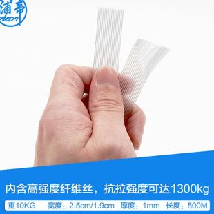 带23省 32mm重型柔性包装 包邮 打包扣宽13 聚酯纤维打包带