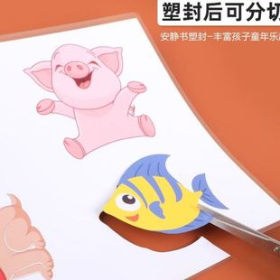 包邮 A4塑封膜a3照片过塑膜塑封机过胶纸热塑袋过塑机封膜纸热
