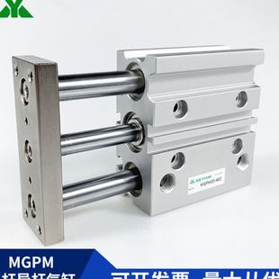 150 樱美牌MGPM40 三轴导杆气缸 100 200Z 125