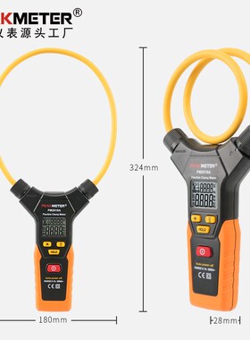 PEAKMETER华谊柔性交流钳形表3000A高精度钳形电流表PM2019A