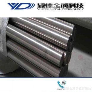 冷拉光圆 供应2Cr13马氏体不锈钢圆棒 研磨棒圆钢