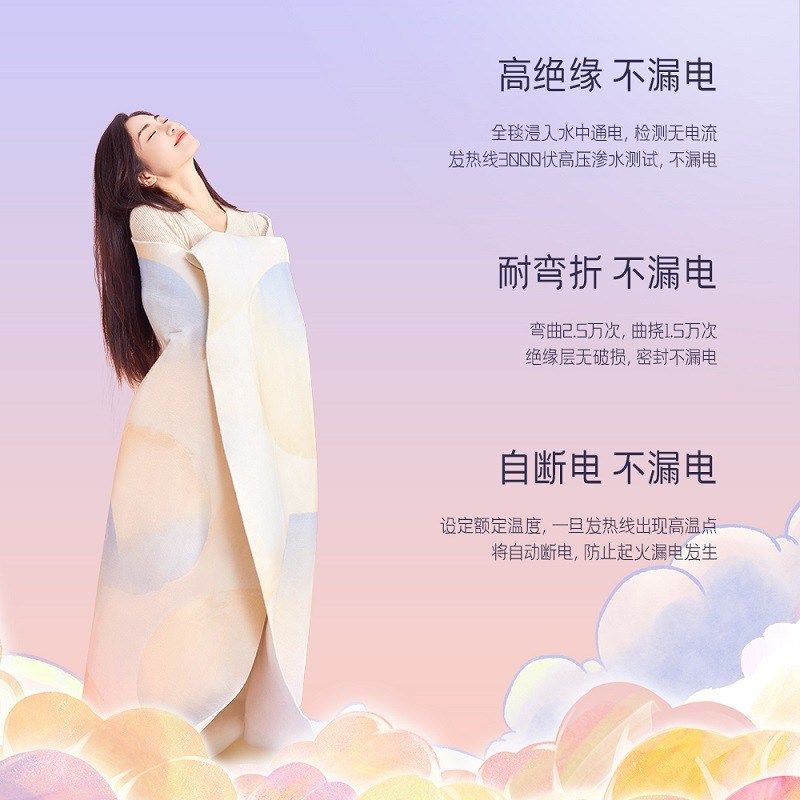 彩虹全线路安全调温电热毯(单人)印花1.5米*0.7米T1570自动断电