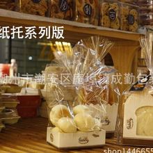 切片吐司面包盒 胡萝卜面包棒奶酪棒烘焙盒纸托配透明袋系列100个
