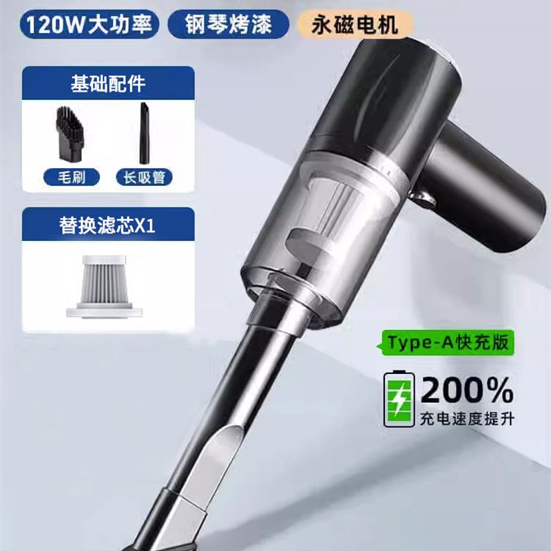 无线手持大功率车用吸尘器 家用便携式干湿两用迷你车载吸尘器