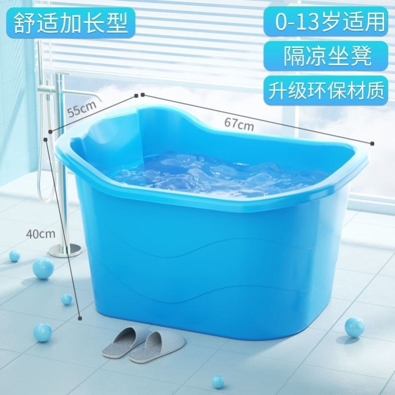 婴幼儿童洗澡桶0一3到12岁洗澡盆宝宝以上大盆子6简易泡澡桶