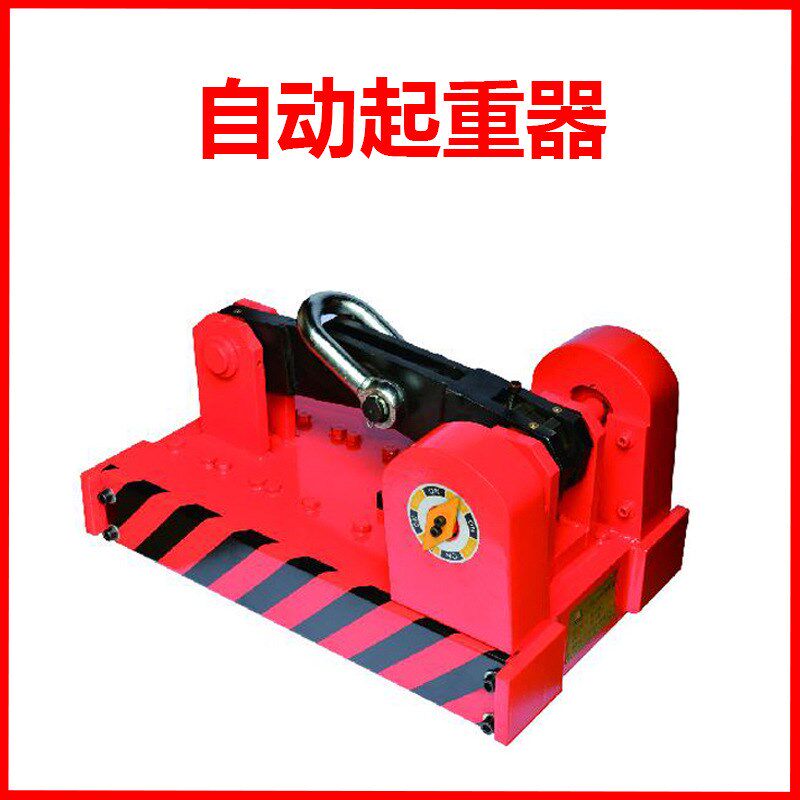 自动起重器 永磁吸盘磁力吊LS2型电磁吸盘磁铁起重工具 重霸起重