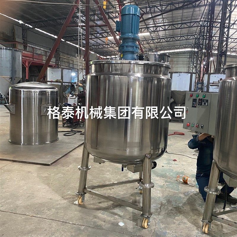 不锈钢液体搅拌罐 混合搅拌罐 电加热高速搅拌桶香精香料搅拌罐