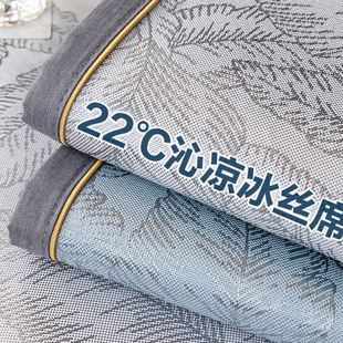 夏天款 3EW1冰丝冷感沙发垫沙发套罩夏季 凉席坐垫子轻奢沙发布盖布