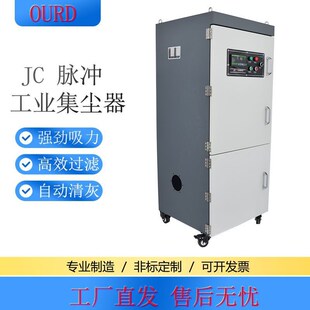 0.75KW吸尘器 打标烟尘过滤器 移动式焊烟净化器 柜式除尘集尘机