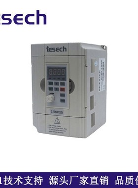tesech变频器 单相220 三相380V通用变频器 矢量型 频率调节较广