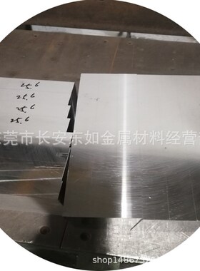 东莞供应FS139电渣模具钢板  FS139塑胶模具钢板 FS139钢板 精板