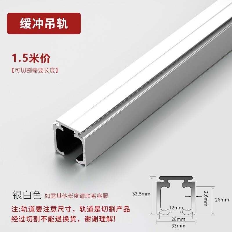 双向缓冲阻尼吊轮吊轨厨房实木推拉门吊躺门移门导轨滑轨滑轮配件