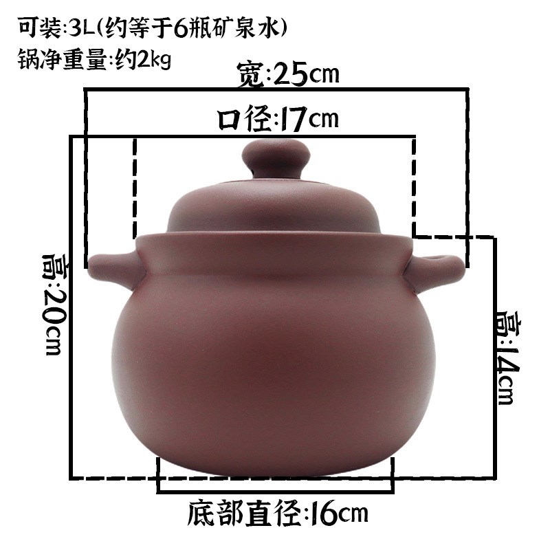 无釉不裂宜兴紫砂锅大容量干烧紫砂炖锅煲汤耐高温家用砂锅炖汤