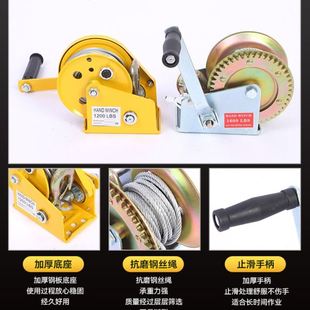 手摇绞盘钢丝绳加厚手动绞车家用小型升降机绞盘快速船用手动绞盘