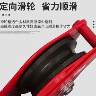 滑车滑轮钩国标重型起重钢丝绳滑轮钩子吊运动滑轮组省力吊钩吊环