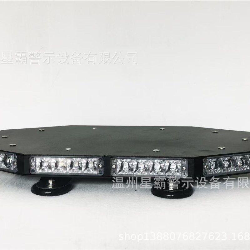 长排车顶灯12V24V双面爆闪灯大功率开道警示灯,户外/登山/野营/旅行用品,信号灯/发光棒/救生灯,淘宝优惠券,粉丝福利购,淘宝优惠卷